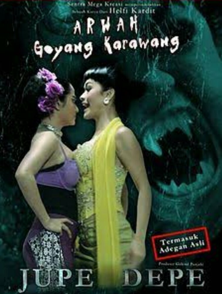 Arwah goyang karawang (2011) постер