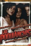 Las poquianchis (De los pormenores y otros sucedidos del dominio público que acontecieron a las hermanas de triste memoria a quienes la maledicencia así las bautizó) (1976)