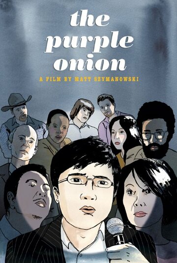 The Purple Onion (2014)